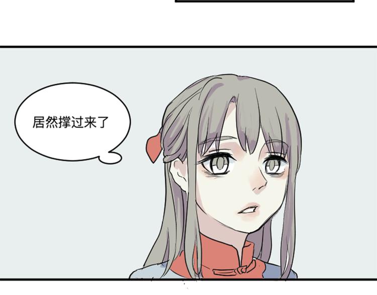 第17话 茧蛹（一）68