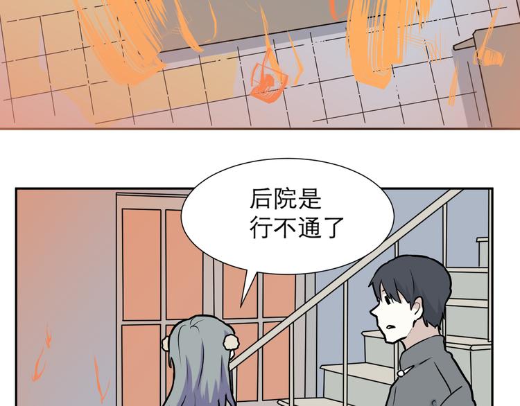 第49话 续命95