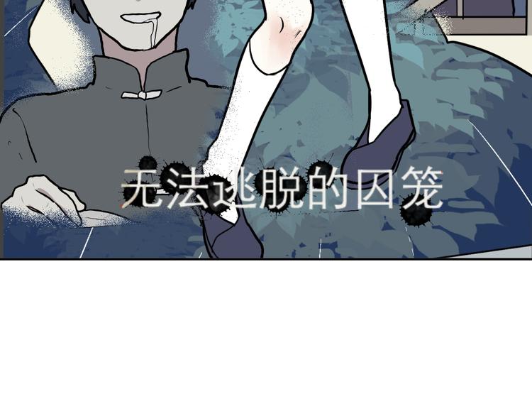 番外 续命答疑38