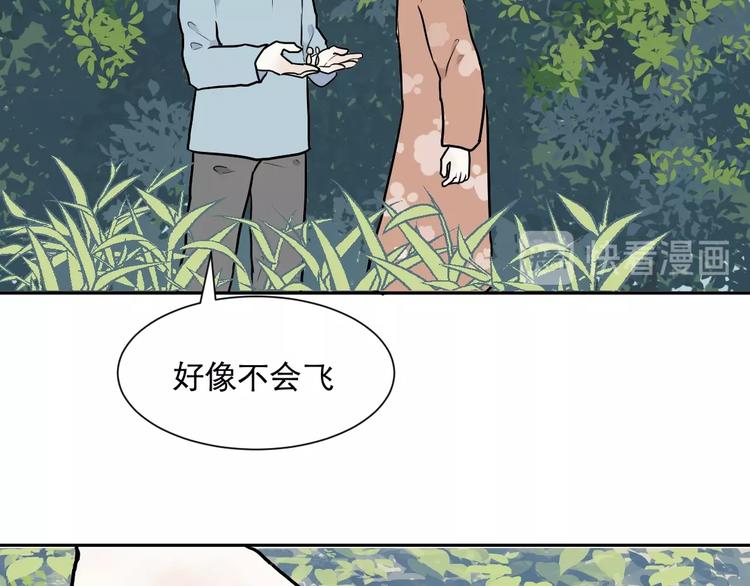 第71话 起源（上）33
