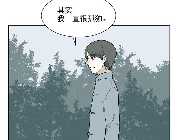 第69话 蚯蚓（七）61