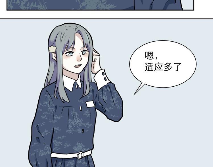 第41话 续命111