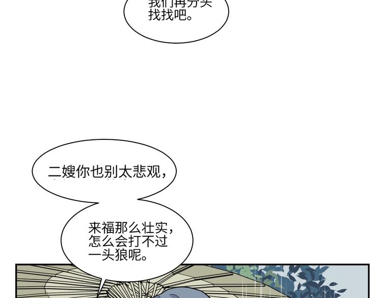 第100话 香火220