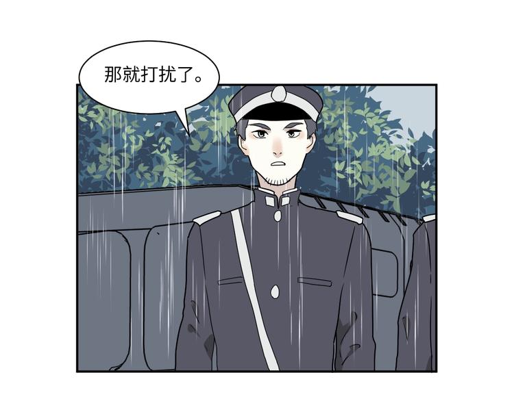 第99话 香火138