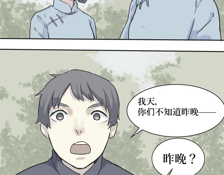 第2话 变脸（二）37