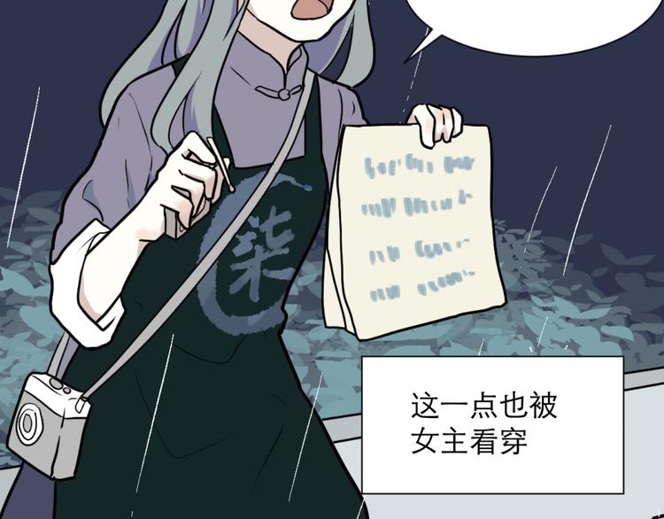 番外 续命答疑19