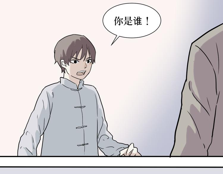 第4话 变脸（四）14