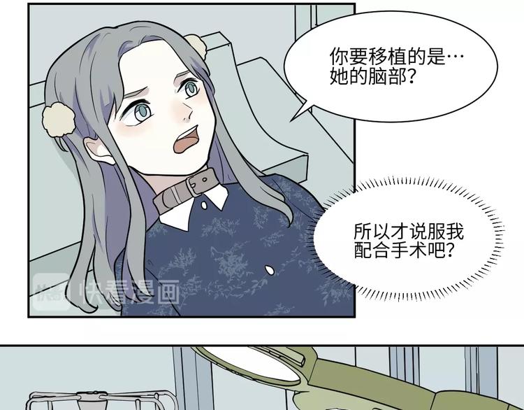 第91话 局部代换827