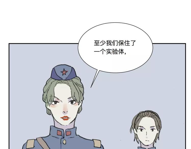 第23话 茧蛹（完）47