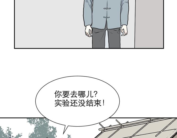 第67话 蚯蚓592