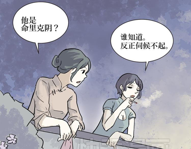 第1话 变脸（一）109