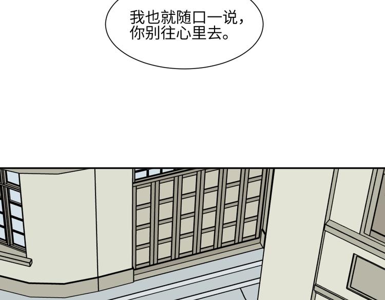 第80话 桃神776