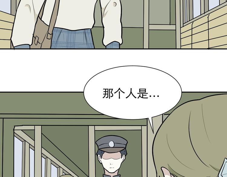 第73话 交错23