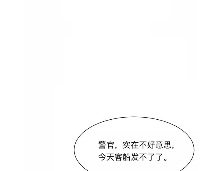 第62话 再生890