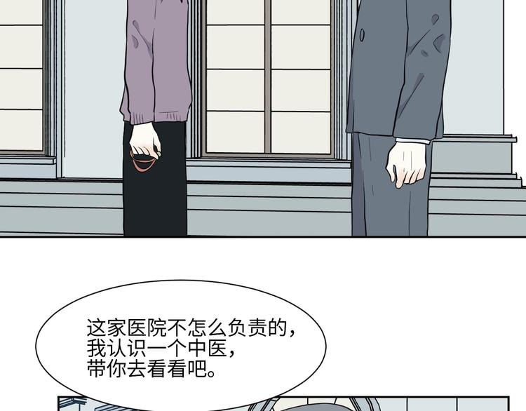 第79话 桃神625
