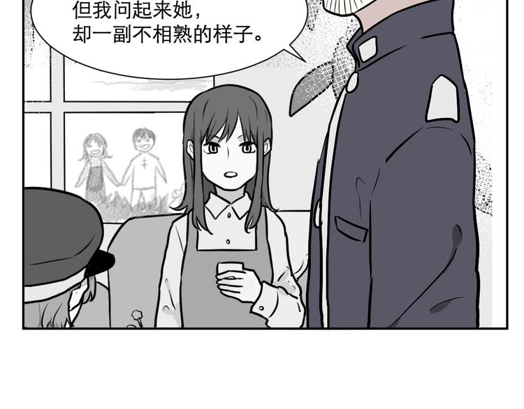 第56话 再生 250