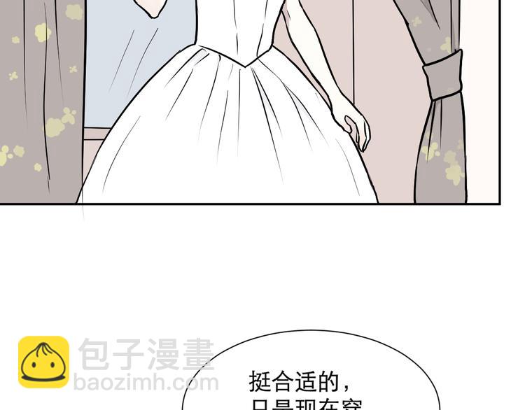 第57话 再生 350