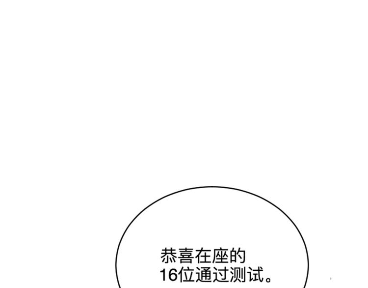 第17话 茧蛹（一）69