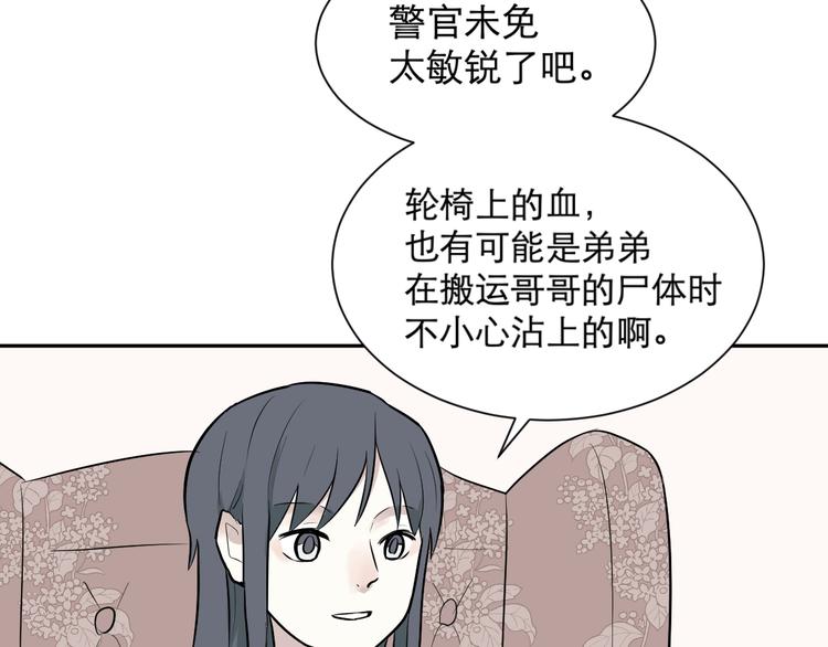 第58话 再生 473