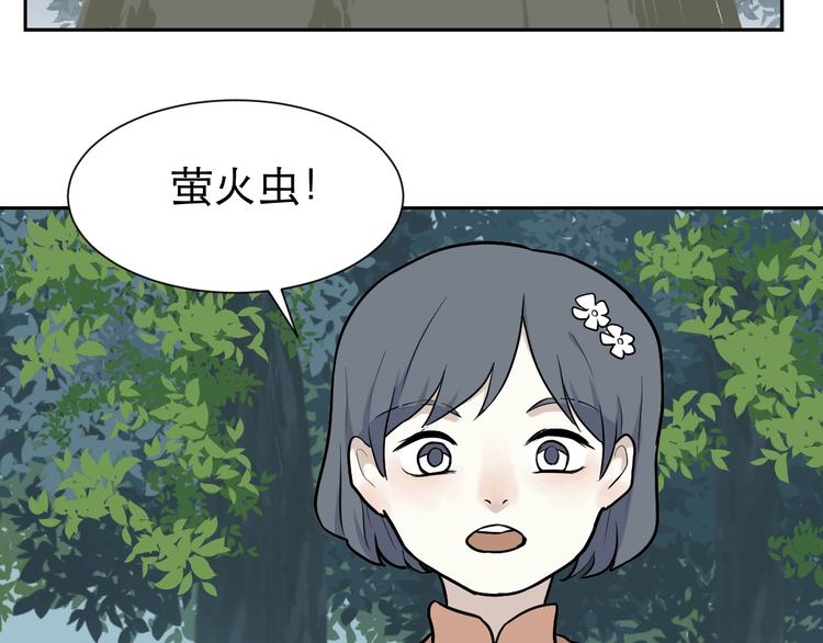 第71话 起源（上）21