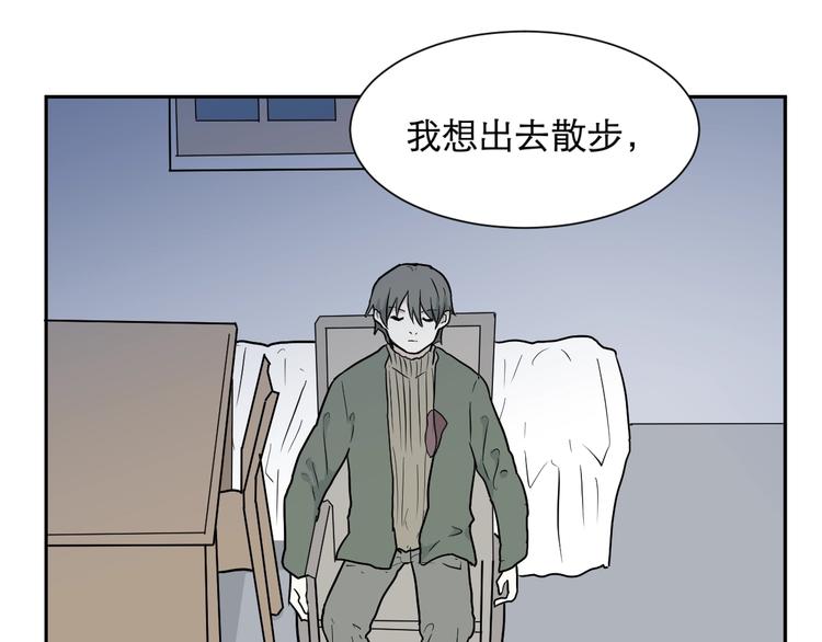 第69话 蚯蚓（七）48