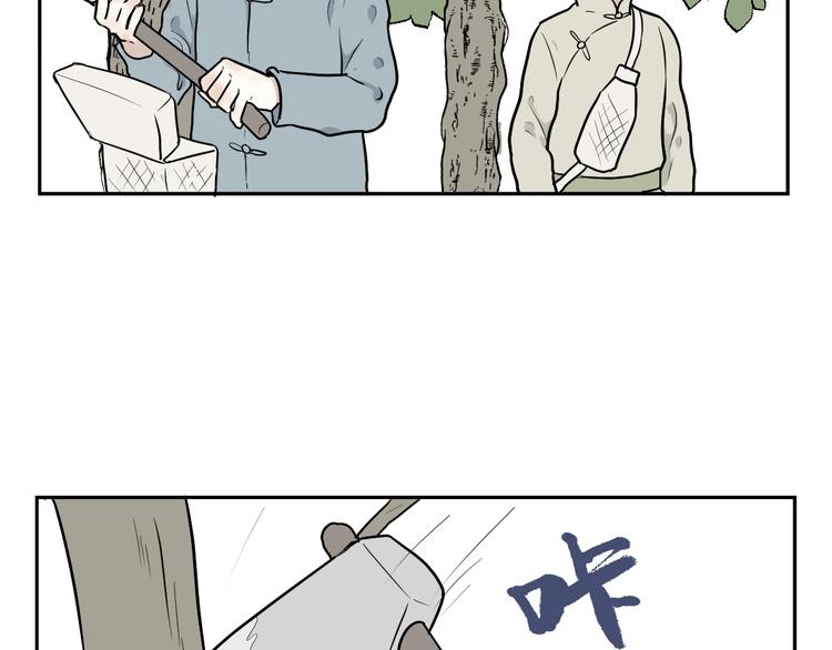 第63话 蚯蚓129