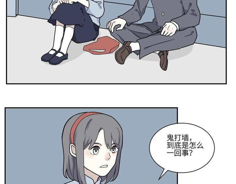 第98话 无尽迷踪（下）1
