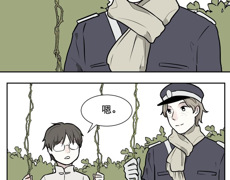 第57话 再生 33