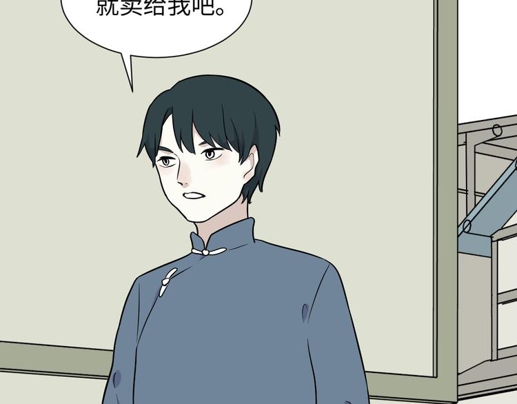第80话 桃神761