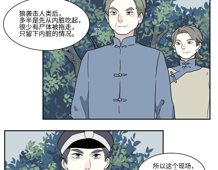 第103话 香火520