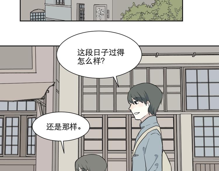 第68话 蚯蚓639