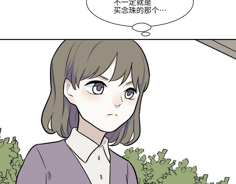 第82话 桃神98