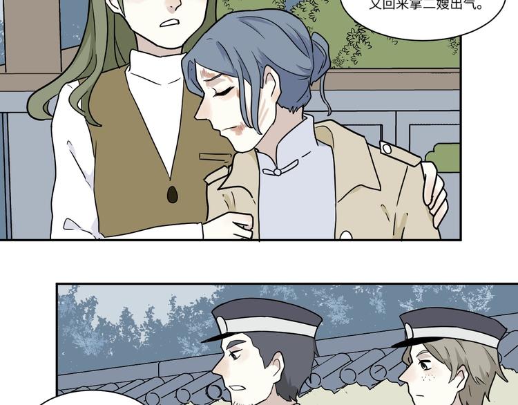 第102话 香火449