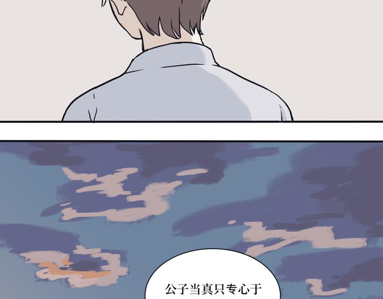 第3话 变脸（三）40