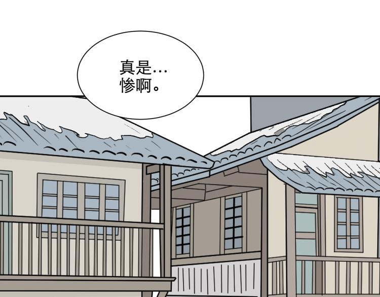 第69话 蚯蚓（七）93