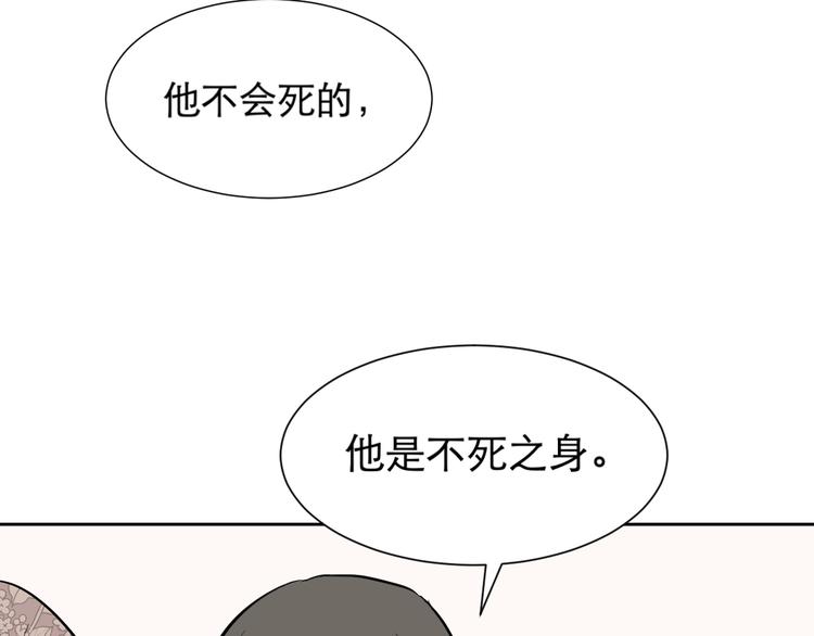 第60话 再生656