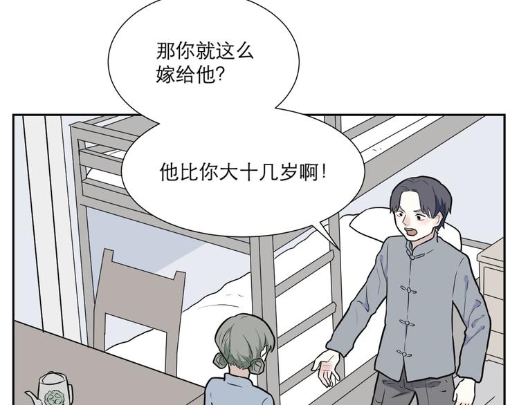 第53话 雨花428
