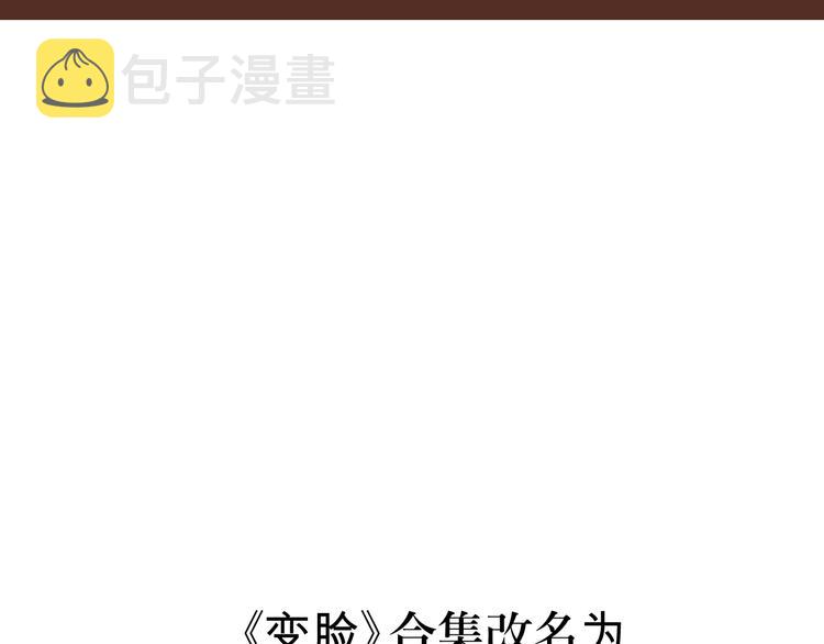 第8话 迷踪（完）66