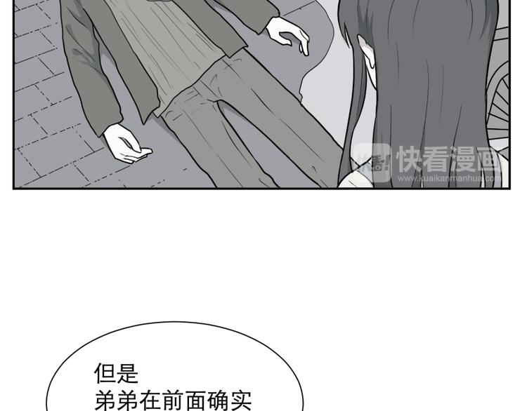 第61话 再生739
