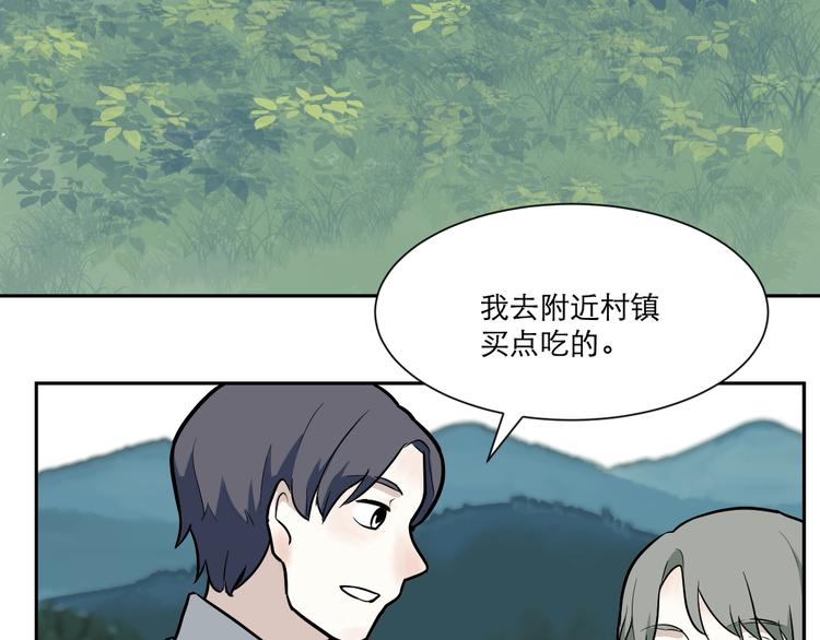 第54话 雨花598