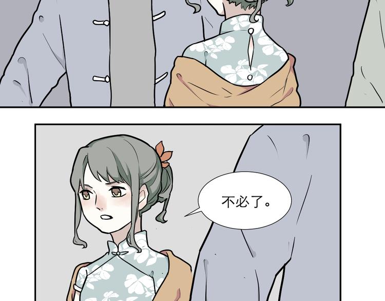 第52话 雨花329