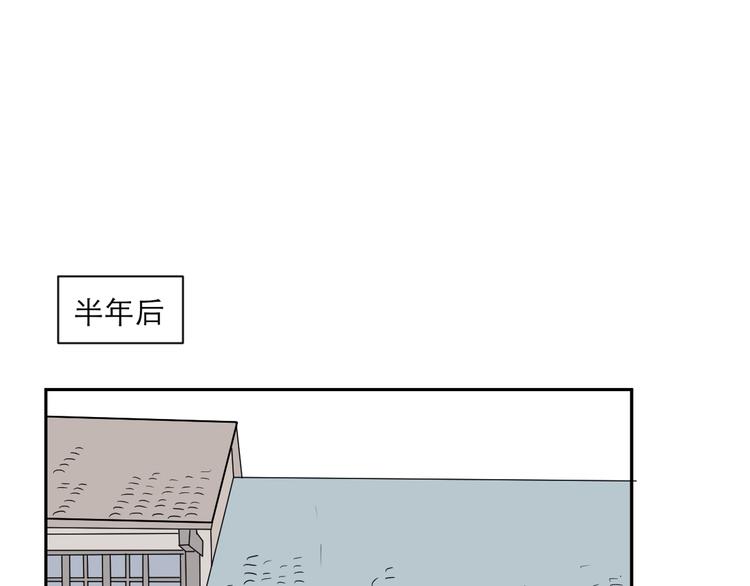 第53话 雨花457