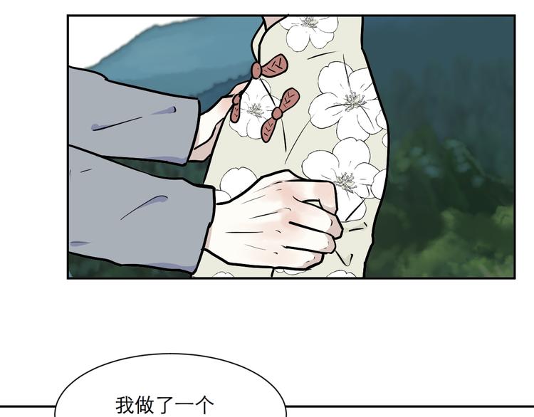 第54话 雨花5125