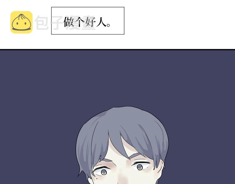 第15话 异种（完）4