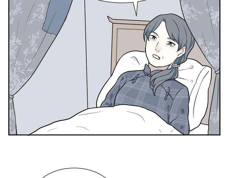 第65话 蚯蚓350