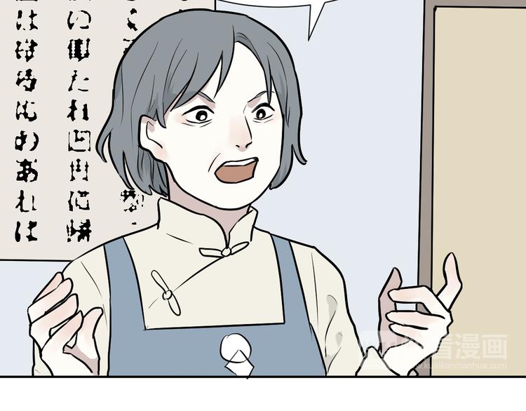 第56话 再生 243