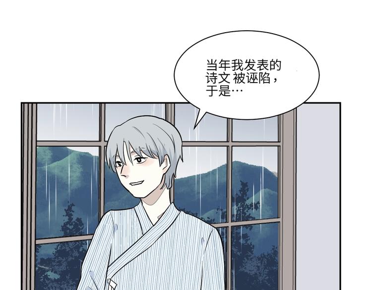 第85话 局部代换218