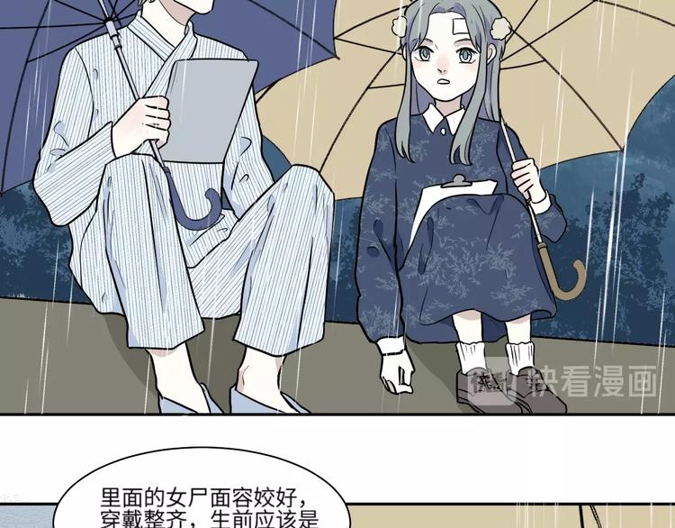 第89话 局部代换640