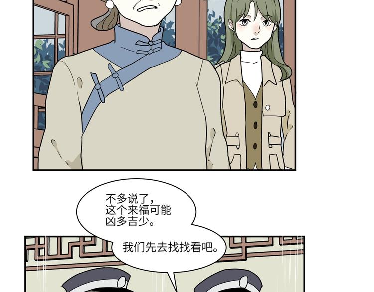 第100话 香火27