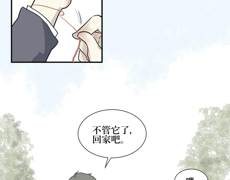 第7话 迷踪（一）5